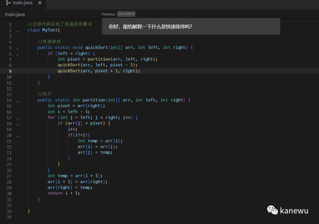 【智能助手】这款 GPT-4 驱动的 AI 代码生成工具,让你的编程更高效 【智能助手】这款 GPT-4 驱动的 AI 代码生成工具,让你的编程更高效